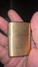 ZIPPO打火机之宝防风煤油 盔甲拉丝黄铜 生日礼物送老公送男友单机 实拍图