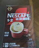 雀巢（Nestle）【樊振东同款】1+2特浓低糖*速溶咖啡三合一冲调饮品90条1170g 实拍图