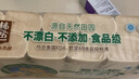 泉林本色无芯卷纸 3层75节*12卷卫生纸卷筒厕纸手纸家用便携扁卷易溶不堵 实拍图