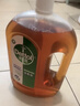 滴露（Dettol）消毒液250ml 衣物消毒水家居环境地板消毒 衣物除菌剂 灭活HPV16 实拍图