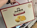 江中猴姑养胃猴头菇双拼礼盒0糖+苏打饼干中老年人早餐送礼零食团购836g 实拍图