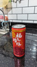 屈臣氏（Watsons）菓汁先生山楂气泡果汁饮料水解腻聚会宴席310ml*12罐礼盒 实拍图