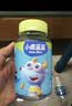 小鹿蓝蓝 叶黄素酯软糖 儿童糖果儿童软糖零食 叶黄素儿童软糖  蓝莓味50g 实拍图