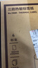 得力100*100mm 500张*1卷 珊瑚海三防热敏标签纸 快递面单不干胶打印纸12001【适配4寸标签机888B等】 实拍图
