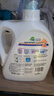 威露士la自然清新洗衣液西柚10.86斤（2.25L瓶+1L*3瓶+la内衣净90ml*2  实拍图
