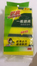 3M思高金刚砂洗碗布 5片装洗碗海绵百洁布厨房吸水经典款抹布G6215 实拍图