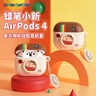 ROCK蜡笔小新适用Airpods4保护套Airpods四代耳机套保护壳Apple耳机壳全包硅胶防摔卡通可爱软壳男女 实拍图
