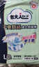 包大人（Dr.P）干爽舒适成人纸尿裤基础型L10片(腰围:80-130cm)老年人产妇尿不湿 实拍图