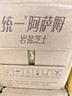 统一 阿萨姆 岩盐芝士 精选芝士风味奶茶 450ML*15瓶 奶茶饮料 实拍图