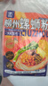 螺蛳王柳州螺蛳粉大片腐竹320g*4袋  广西特产 酸辣粉方便速食米粉米线  实拍图