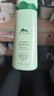 植物医生绿茶祛痘修护乳液护肤品控油补水保湿润肤乳100ml 实拍图