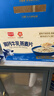 精力沛高钙牛乳燕麦片1200g 即食早餐营养牛奶麦片冲饮谷物独立包装礼盒 实拍图