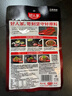 好人家水煮肉片调料100g 【0添加防腐剂】煮牛肉毛血旺特产方便调味品 实拍图