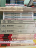 四世同堂（经典足本/名家插图/随文附丁聪精美插图24幅） 小说 实拍图