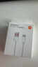 小米 原装USB-C数据线100cm 6A充电线白色 适配USB-C接口手机游戏机充电xiaomi红米redmi/k70 实拍图
