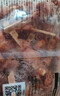 上鲜软骨肉串 1.52斤骨肉相连鸡脆骨掌中宝半成品空气炸锅宵夜 实拍图