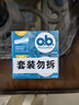 o.b.卫生棉条中流量普通型32支游泳非导管内置月经棉棒姨妈卫生巾自营 实拍图