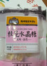 金顺昌 桂花水晶糖 桂花糕水晶软糖橡皮糖160g 广西桂林特产休闲零食 实拍图