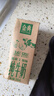 伊利金典纯牛奶 250ml*12盒 3.6g乳蛋白原生高钙 礼盒装 实拍图