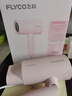 飞科（FLYCO）负离子电吹风机家用速干便携大风力冷热风吹风筒FH6278 实拍图