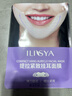 ILISYA【520礼物】提拉紧致挂耳面膜绷带挂耳V脸贴保湿面膜贴  1盒 实拍图
