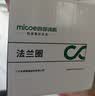四季沐歌（MICOE）马桶法兰密封圈防臭漏水加厚通用型防漏下水坐便器通用蓝色ZP02 实拍图