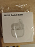 小米（MI）REDMI Buds 8 活力版【晒单到手109】真无线蓝牙耳机 适用于安卓苹果手机 奶白 实拍图