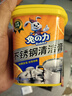 兔力家庭清洁不锈钢清洁膏 多功能不锈钢清洁剂锅底黑垢清洁剂升级款 实拍图