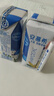 安慕希伊利香草风味酸奶整箱常温生牛乳早餐牛奶乳品 1月产 大溪地香草205gx10盒 实拍图