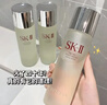 SK-II神仙水精华液75ml礼盒水乳化妆品全套护肤品套装sk2生日礼物女 实拍图