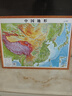 北斗新版中国和世界地形图3d立体凹凸浮雕地图地理挂图三维地貌地图挂图学生教学专用版学生文具书桌墙58cm   实拍图
