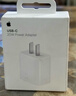 Apple/苹果 20W USB-C充电器  type-c充电器苹果手机充电器原装手机快充头 苹果17手机充电器 实拍图
