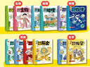 【开学季礼盒】漫画初中课本化学+物理+历史+地理+生物（全12册礼盒版）2026中小学漫画图解核心考点提前学真题训练 实拍图