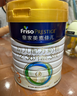 美素佳儿（Friso）皇家幼儿配方奶粉 3段（1-3岁幼儿适用）800g 乳铁蛋白 (新国标) 实拍图