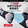 安德玛（Under Armour）髌骨带【2只】护膝运动跑步固定膝盖护具半月板跳绳篮羽毛球 实拍图