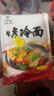吉朱大福烤冷面615g*2袋装20片家庭装早餐速食品含酱料东北特产朝鲜小吃 实拍图