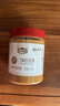 古福 芝麻花生酱350g 火锅涮肉蘸料 凉拌菜热干面酱  拌面酱 配料干净 古福花生芝麻酱350g*2瓶（塑料瓶装） 实拍图