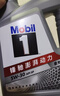 美孚（Mobil）美孚1号极光银美孚 先进全合成汽机油5W-40 SP级4L  实拍图
