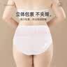 初医生一次性内裤大码女款200斤女士灭菌日抛产妇月子抗菌孕妇加大300斤 实拍图