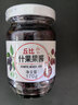 丘比桑葚什果果肉果酱 调味品 面包三明治蛋糕冰激凌早餐 170g*1瓶 实拍图