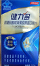 健力多汤臣倍健健力多氨糖软骨素钙片180*5共900片 中老年成人补钙 礼盒 实拍图