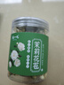 陈一凡 茉莉花苞 精选广西横县三伏晴天茉莉花茶花蕾罐装30g 实拍图