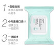 屈臣氏卸妆湿巾25片*4包 氨基酸配方 弱酸性Ph 温和卸妆不刺激 实拍图