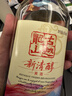 古越龙山新清醇 半干型黄酒 绍兴黄酒 618ml*8 整箱装 实拍图