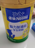 雀巢（Nestle）脑力加油站学生奶粉 高钙900g罐装青少年奶粉6-15岁 实拍图
