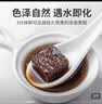 方家铺子中华老字号 红糖块300g  【独立小包装】不甜腻 甘蔗红糖月子经期 实拍图