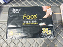 洁柔黑Face手帕纸古龙水香味迷你8片4层36包小包纸巾小包便携装面巾纸 实拍图