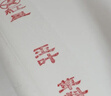 红星【玉叶草料纸】红星书画纸全生半生熟四尺四尺四开四尺三开六尺三合一纸整刀国画书法练习纸草料纸 【四尺半切半生熟】35*138CM*100张 玉叶草料纸【檀皮、草浆、竹浆三合一】 实拍图