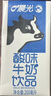 晨光原味酸牛奶发酵型乳饮品200ml*12盒 整箱礼盒装 儿童常温早餐奶 实拍图
