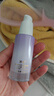 透蜜美白防晒隔离霜妆前乳打底遮瑕提亮素颜霜女SPF50+紫色30g*2 实拍图